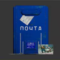 Blue Mailbox With ПОЧТА Sign And Scattered Postcards And Letters