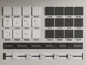 Modern switch socket rail socket mobile socket kitchen socket 3d model