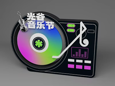 Optics Valley Music Festival Photo Spot With Colorful Turntable And Music Elements 3d model