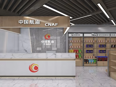 Modern Convenience Store 3d model