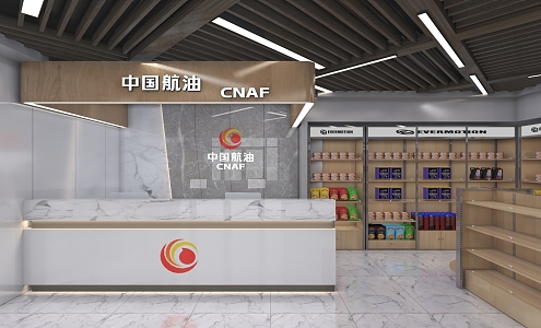 Modern Convenience Store 3d model