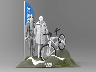 Modern Model Mountain Bike Clothing Store 3d model