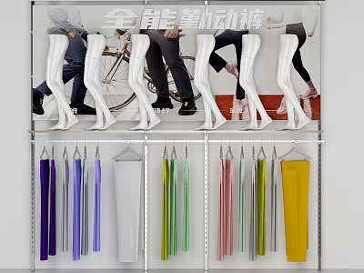 Fashion Clothing Store Display With Mannequin Legs And Colorful Hangers On Rack 3d model