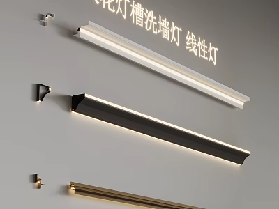 Modern Linear Ceiling Recessed Wall Washer Lights for Interior Design 3d model