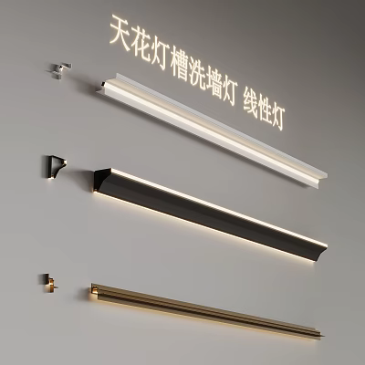 Modern Linear Ceiling Recessed Wall Washer Lights for Interior Design 3d model