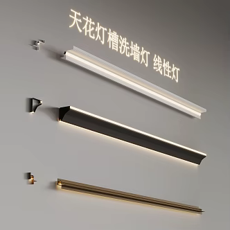 ceiling lamp trough wall washer 3d model