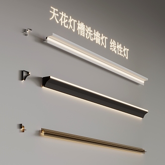 ceiling lamp trough wall washer 3d model