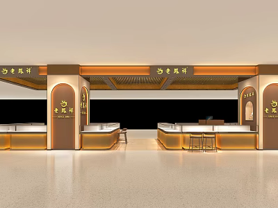 Elegant Jewelry Store Interior Design With Glass Display Cases And Warm Lighting 3d model