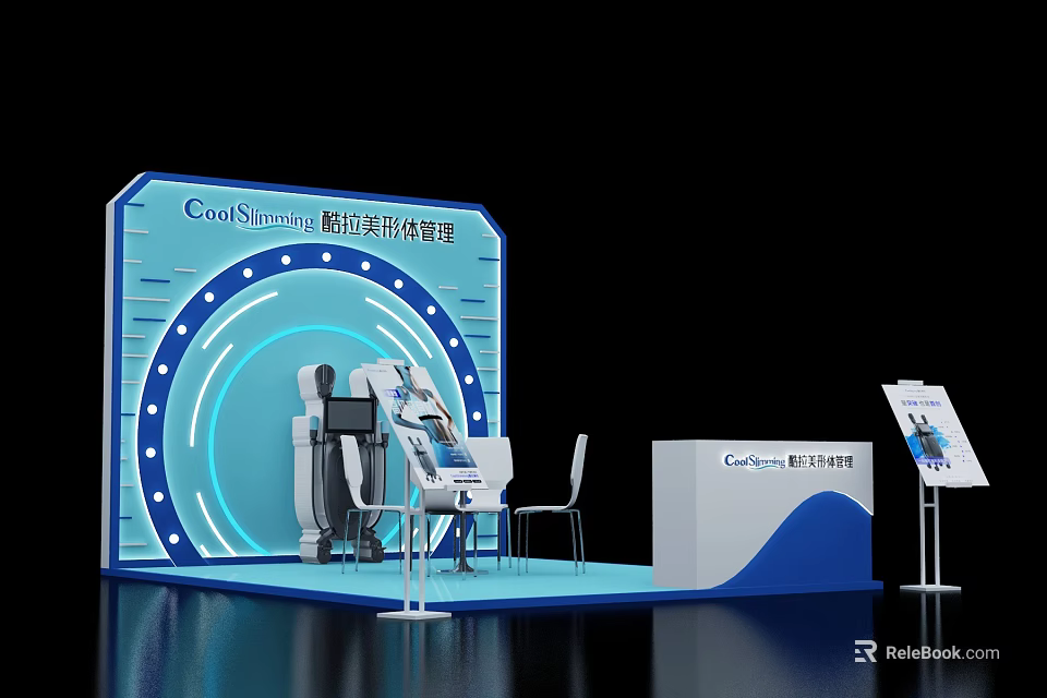 CoolShine Brand Tech Experience Zone Photo Check In Spot With Blue Booth And Circular Lights 3d model 