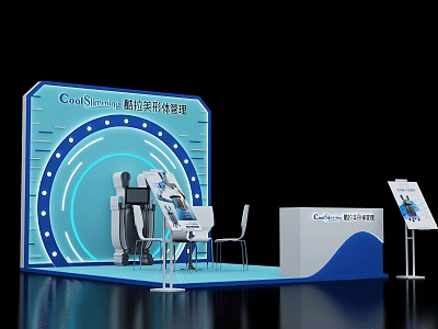 CoolShine Brand Tech Experience Zone Photo Check In Spot With Blue Booth And Circular Lights 3d model