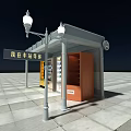 Bus Station With Shelter Vending Machines Street Lamps And Tiled Floor At Night