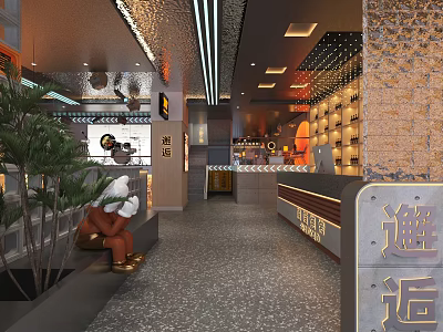 Elegant Modern Restaurant Interior With Green Plants Bar Counter And Textured Wall 3d model