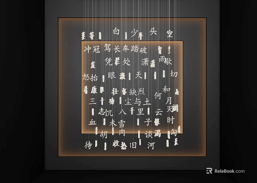 Chinese Style Chandelier With Calligraphy Art Design And Multiple Hanging Light Strings 3d model 