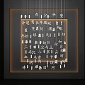 Chinese Style Chandelier With Calligraphy Art Design And Multiple Hanging Light Strings