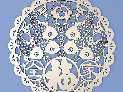 Traditional Chinese Carved Paper Art with Double Fish Floral Patterns and Fu Family Characters 3d model