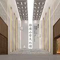 Front Reception Area Design for Jing'an Primary School Cultural Center with Wooden Doors and Lighting