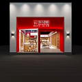 Bright Mall Store Interior With Wooden Shelves Various Bottled Goods Black Ceiling And Red Banner