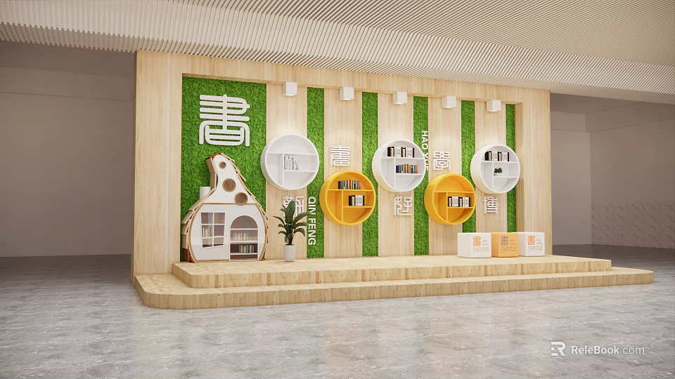 School Reading Corner With Wooden Green Yellow Decor Circular Bookshelves House Shaped Bookshelf Potted Plant 3d model 