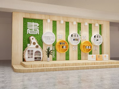 School Reading Corner With Wooden Green Yellow Decor Circular Bookshelves House Shaped Bookshelf Potted Plant 3d model