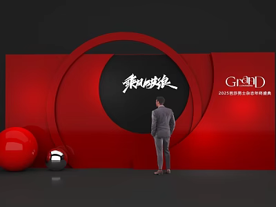 Photo Check In Spot With Red Background Black Circular Area GRAND Text And Decorative Spheres 3d model