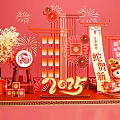 National Tide Year of the Snake Spring Festival Meichen Year of the Snake New Year Meichen Red Lantern 2025 Spring Festival 3d model
