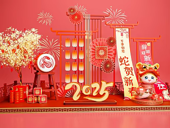 National Tide Year of the Snake Spring Festival Meichen Year of the Snake New Year Meichen Red Lantern 2025 Spring Festival 3d model