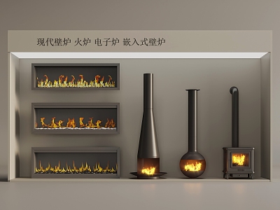 Modern Fireplace Electronic Stove 3d model