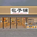 Japanese Style Restaurant Interior With Wooden Tables Chairs Hanging Lanterns And Menu Posters
