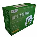 Ganmao Qingre Keli Medical Device by Matongtang for Cold Relief 10 Sachets per Box