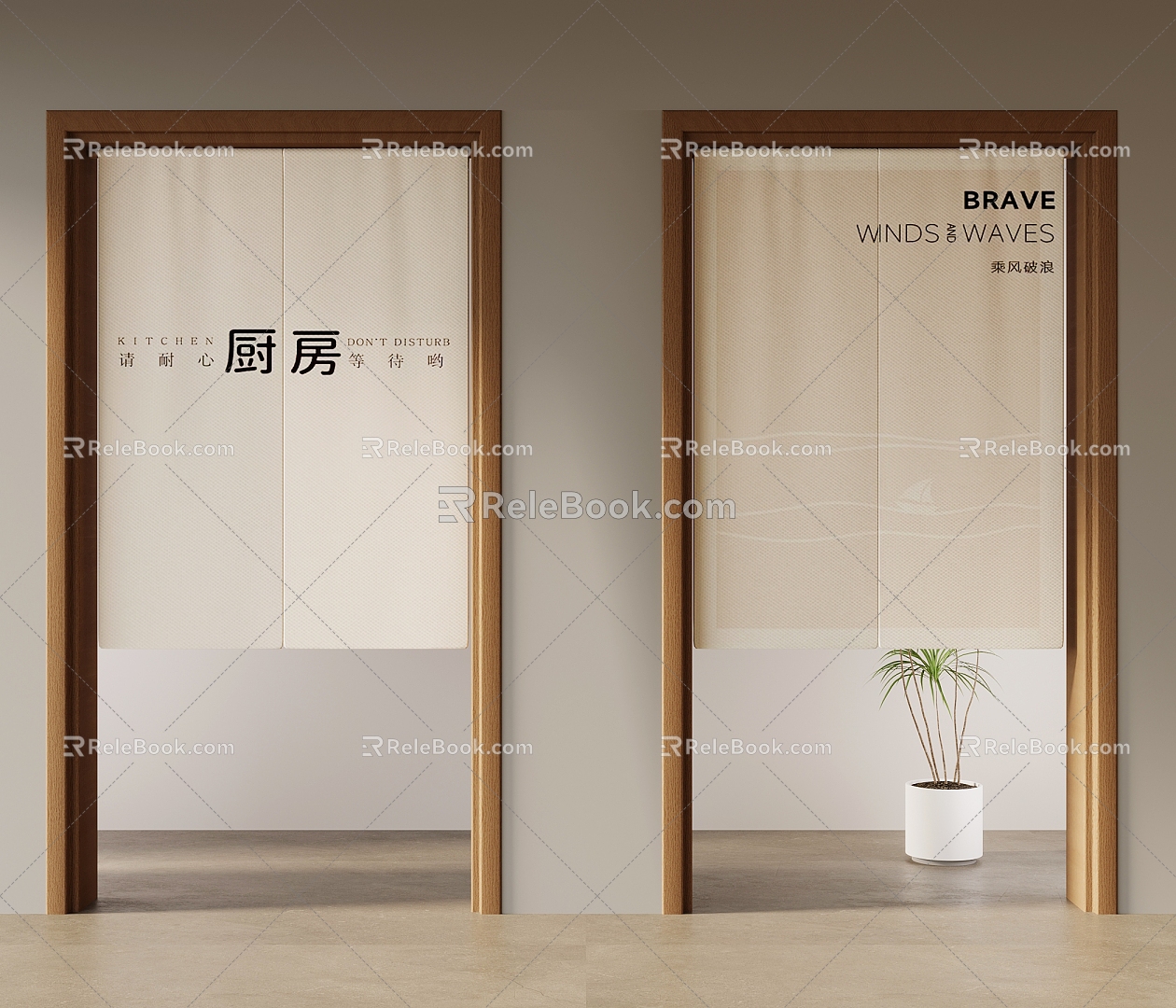 Modern Door Curtain Cloth Curtain 3d model