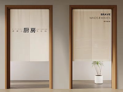 Beige Sheer Curtains For Wooden Frame Doors With Brave Wind Waves Text And Green Plant 3d model