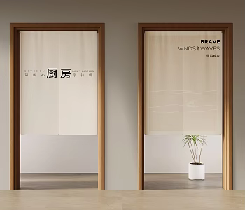 Modern Door Curtain Cloth Curtain 3d model