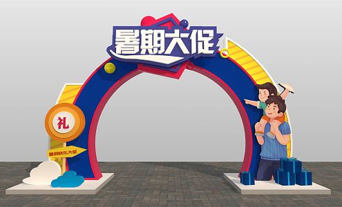 Modern Arch Summer Promotes Shopping Mall Promotional Activities Summer Arch Beauty Chen 3d model