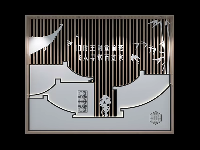 Modern Chinese Entrance Interior With Carved Partition Steps Bamboo And Lantern 3d model