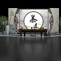Traditional Tea Ceremony Setting With Circular Calligraphy Backdrop Bamboo Rockery And Wooden Table