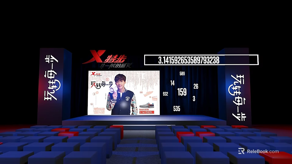 Stage With Large Screen Displaying Pi Digits And Audience Seats 3d model 