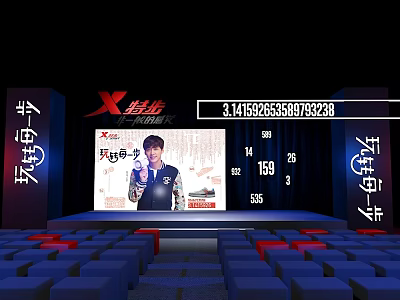 Stage With Large Screen Displaying Pi Digits And Audience Seats 3d model