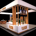 Exhibition Booth Featuring Wanxin Humanity Timeless Architecture Future City Model Display Tables Chairs Green Plants