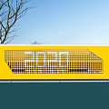 Orange Feature Wall with 2020 Numbers Wheat Ear Patterns Water Reflection and City Skyline
