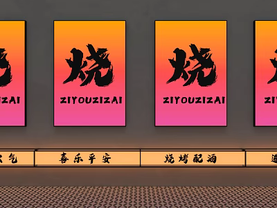 Vertical Decorative Lights With Orange Pink Gradient And Black Calligraphy Characters For Restaurant Decor 3d model