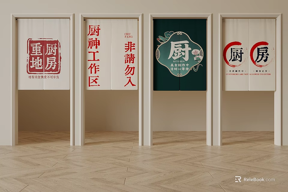 Decorative Kitchen Curtains With Chinese Characters And Various Designs For Kitchen Entrance 3d model 