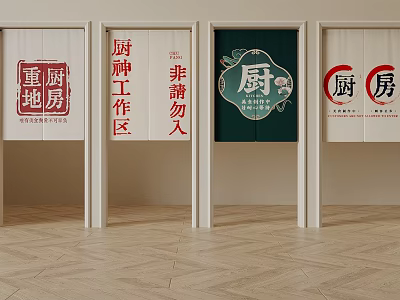 Decorative Kitchen Curtains With Chinese Characters And Various Designs For Kitchen Entrance 3d model