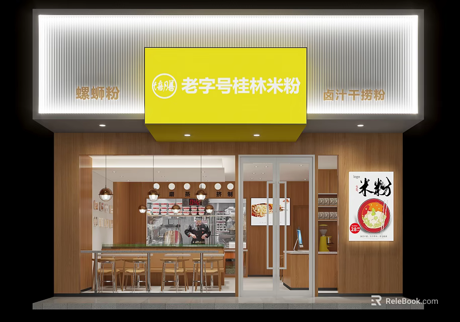 Time Honored Guilin Rice Noodle Restaurant With Yellow Signboard Wooden Interior And Glass Windows 3d model 