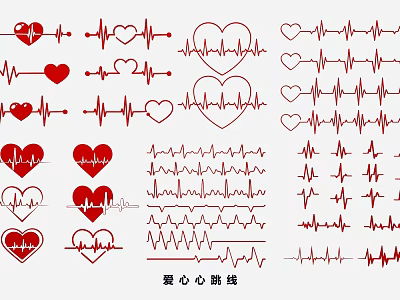 Ornamental Heart Shape Pendants Featuring Stylish EKG Heartbeat Line Patterns And Decorative Designs 3d model
