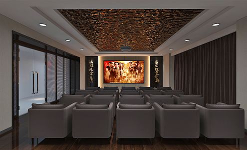 modern video room viewing room 3d model