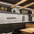 Tai Er Restaurant Old Jar Sour Fish Modern Interior With Tables Chairs And Hanging Lights