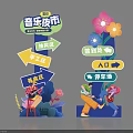 Music Night Market Directional Guide Signs With Food Handicraft Areas Entrance Parking And Flowers
