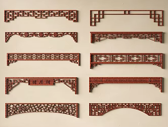 Chinese carved flower lattice lintel hanging 3d model