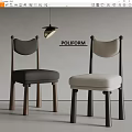 Poliform Modern Dining Chairs With Dark And Light Upholstered Seats And Wooden Legs