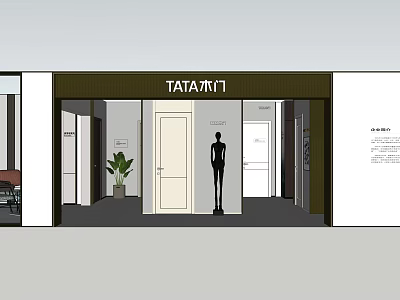 TATA Wooden Doors Showroom With Various Door Styles And Interior 3d model
